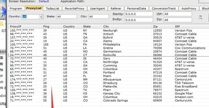关于911开手机开IP,雷电模拟器改IP教程