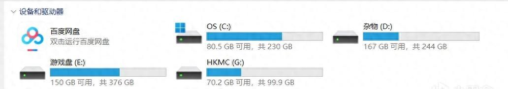 C盘清理教程，告别储存焦虑