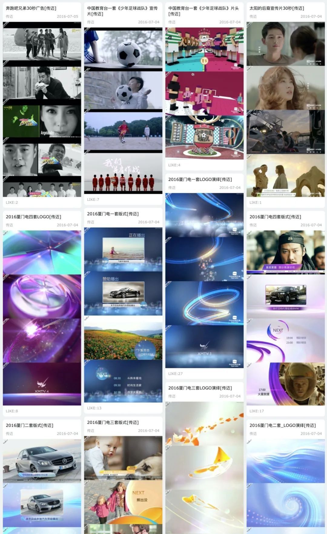 吆~吆~逆市热招!坐标北、上、深、广、鲁、湘,影视人才跟上!