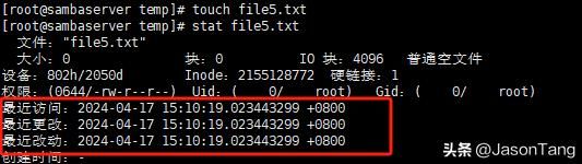 Linux环境中的Touch命令使用技巧