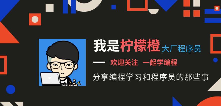 Java、C++ 软件开发完整学习路线,已拿阿里offer