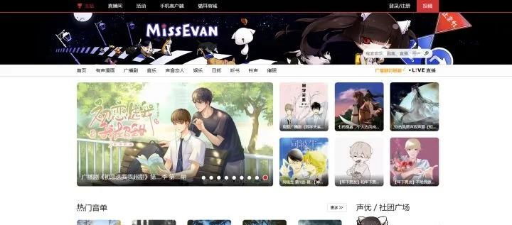 什么是a站、b站、c站、d站、e站、f站、g站 …z站？