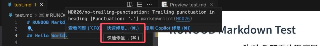 有了这些 VS Code 的 Markdown 工具,还要啥自行车~