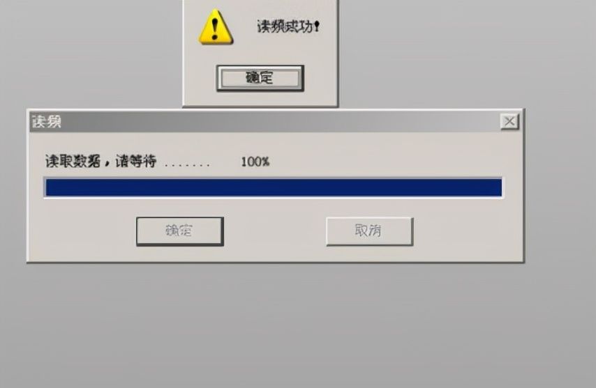 聊一聊对讲机写频
