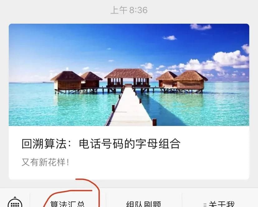 程序员的简历应该这么写!!(附简历模板)