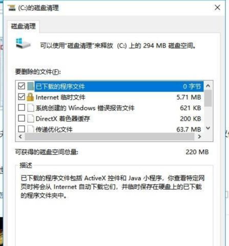 5招教你如何清除C盘除系统外的所有垃圾!学会了吗?