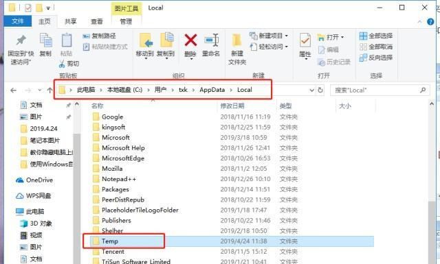 5招教你如何清除C盘除系统外的所有垃圾!学会了吗?