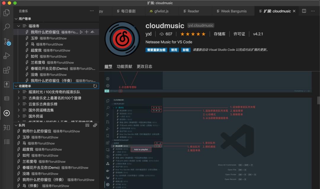 曾经我以为 VSCode 是程序员专属工具，直到发现了这些…