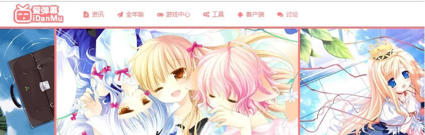 什么是A站、B站、C站、D站、E站、G站、H站……P站？