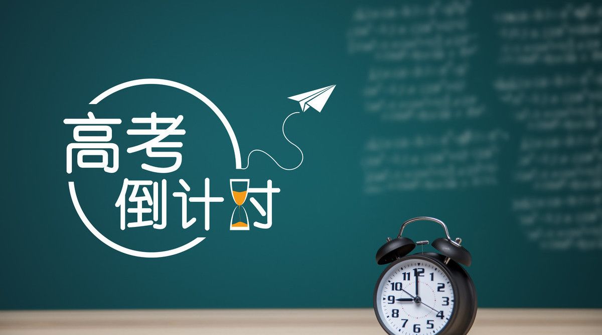 高考介词年年都考2020高考不想丢分请看中学常用介词70个