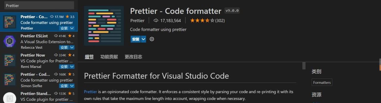 VS Code当中的15个神仙插件,值得收藏