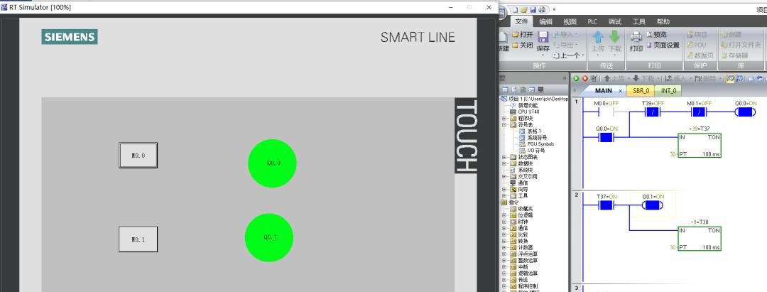 西门子 200SMART PLC与WinCC flexible SMART V3软件仿真连接