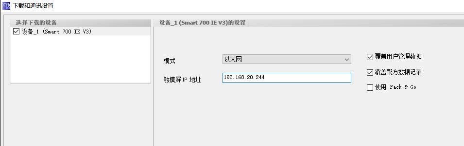 触摸屏与变频器直接MODBUS通信，你会吗？一个案例充分理解！