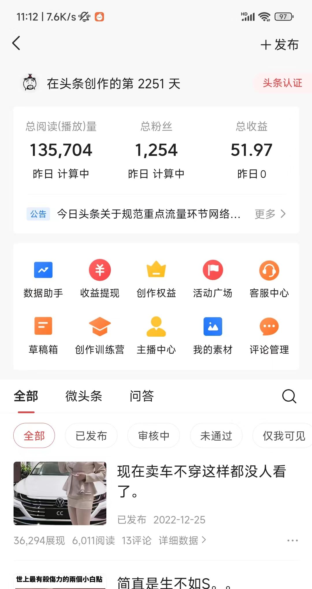 亲测可行的几个挣零花钱的任务网站-不是广告!