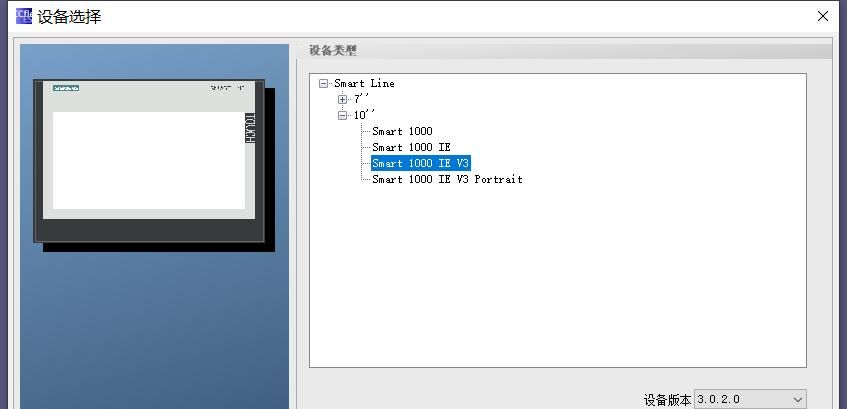 西门子 200SMART PLC与WinCC flexible SMART V3软件仿真连接