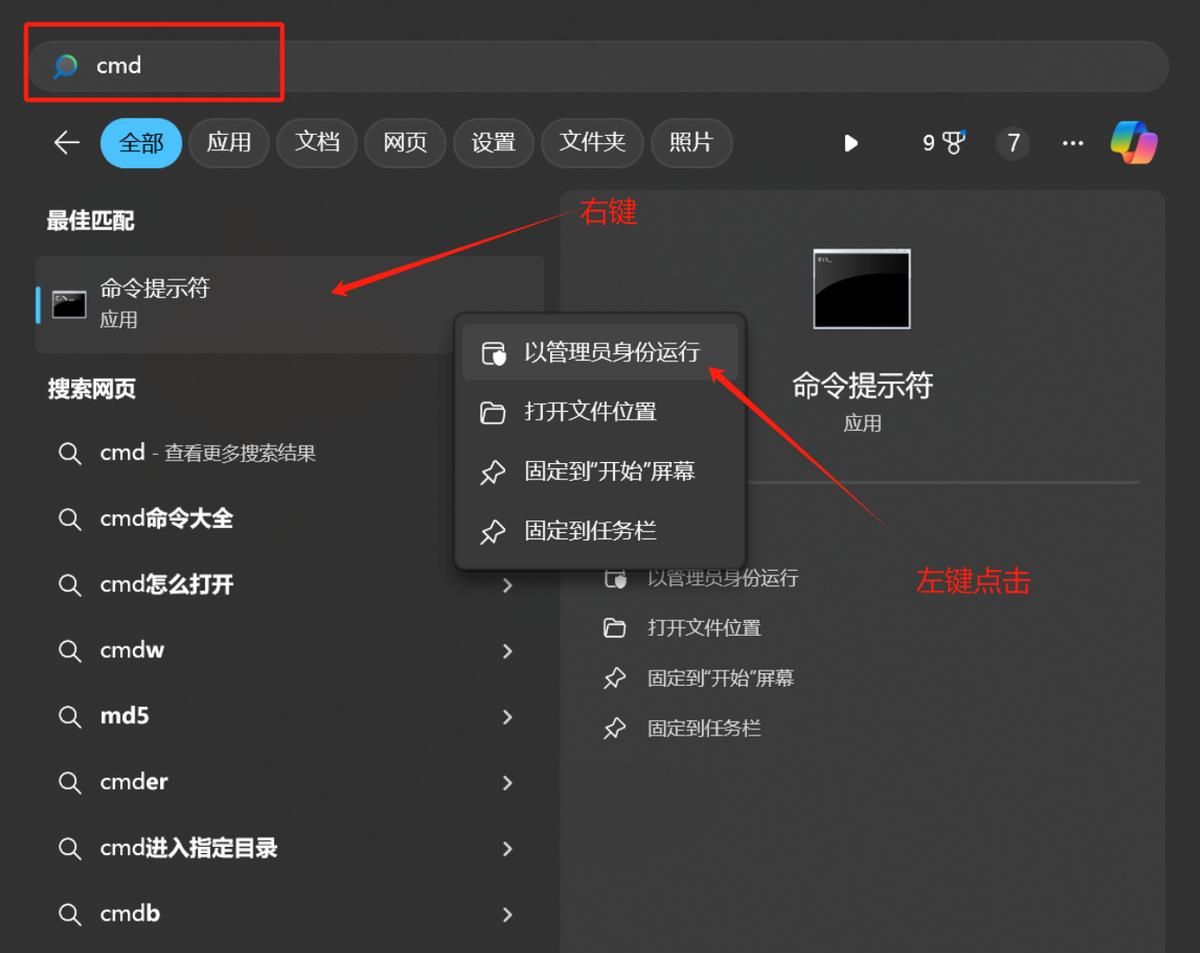 全是干货!C盘终极清理攻略