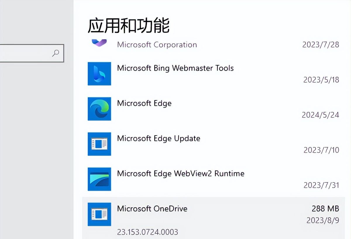如何清理电脑c盘内存 详细操作步骤