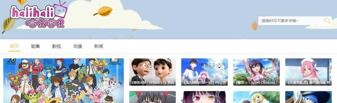 什么是A站、B站、C站、D站、E站、G站、H站……P站？