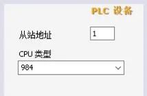 Smart IE 700 1000 Modbus RTU 通讯从站设备 WINCC flexible Smart