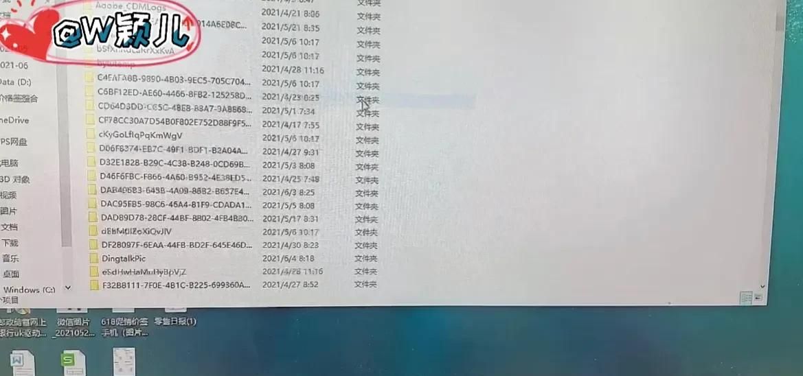 教你程序员是如何删除C盘垃圾的，原来这么简单，一学就会