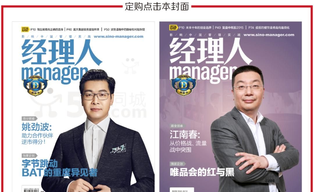 字节跳动VS百度:从广告到搜索、市场不需要另一个“百度”