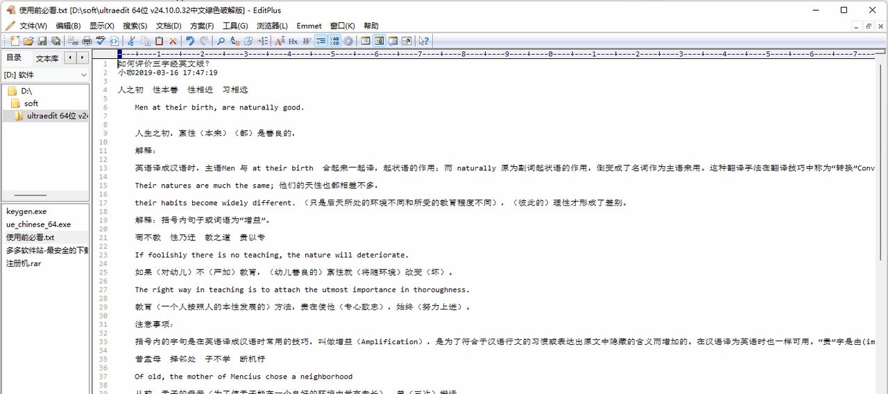 常用的电脑操作系统快捷键，有没有你喜欢的