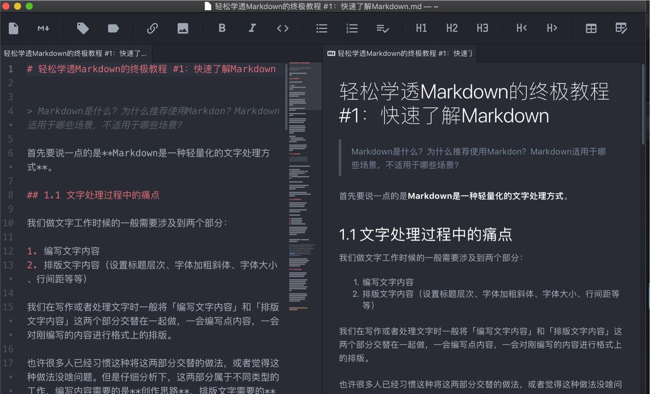 轻松学透Markdown的终极教程 #2:Markdown编辑器软件