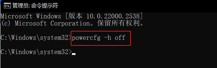 全是干货!C盘终极清理攻略