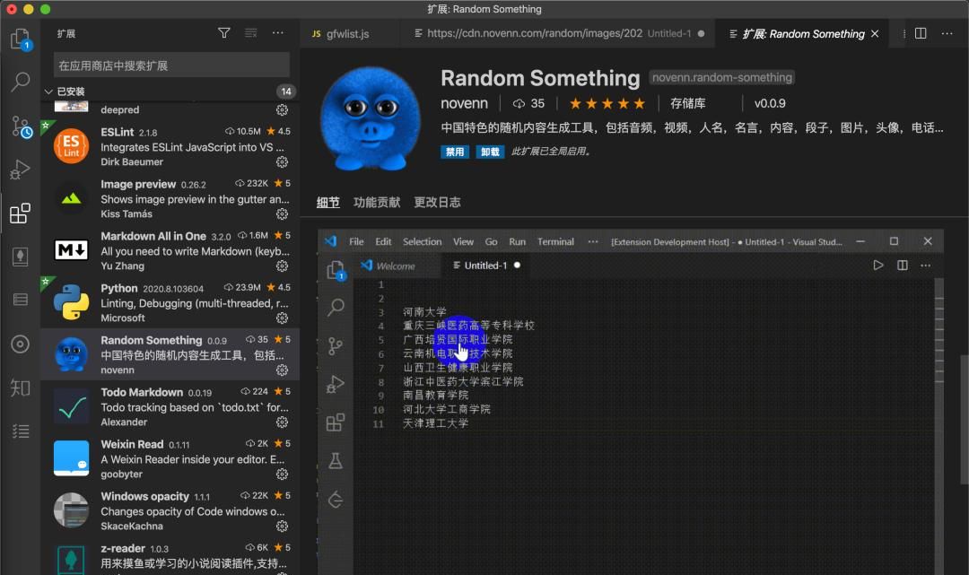 曾经我以为 VSCode 是程序员专属工具，直到发现了这些…