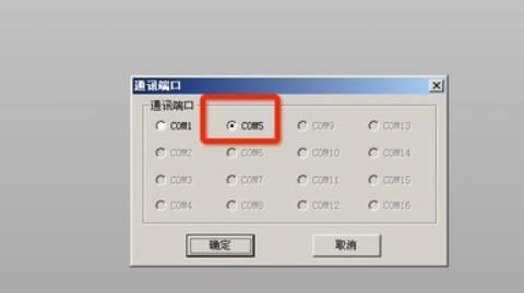 聊一聊对讲机写频