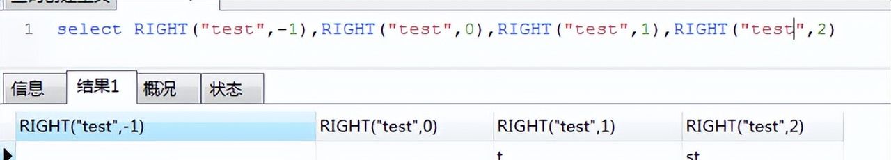 MySQL函数：字符串如何截取