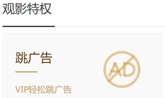 爱奇艺的骚操作,终于被收拾了