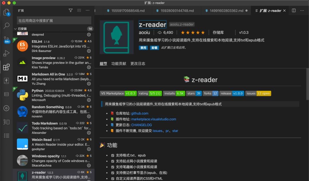 曾经我以为 VSCode 是程序员专属工具，直到发现了这些…