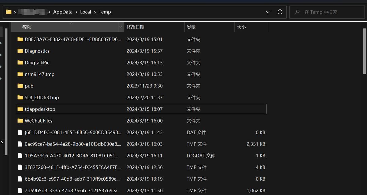 全是干货!C盘终极清理攻略