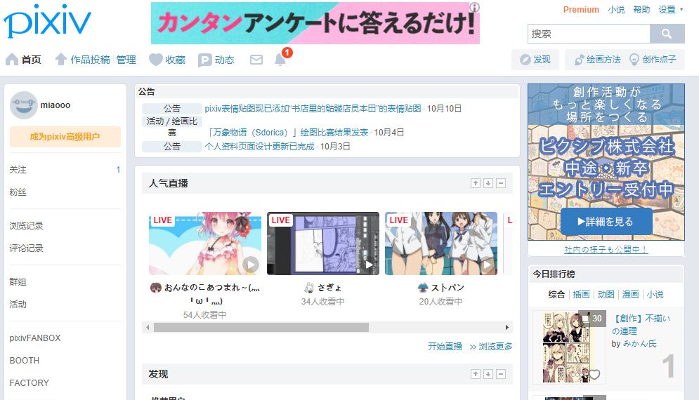 A站、B站、C站、D站、E站、F站、H站都是什么?(最全科普)