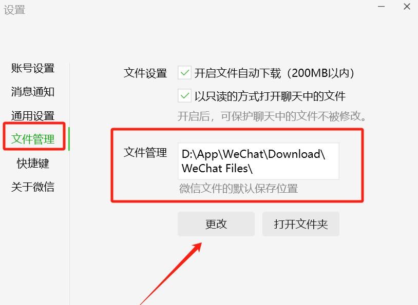 全是干货!C盘终极清理攻略