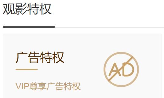 爱奇艺的骚操作,终于被收拾了