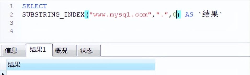 MySQL函数：字符串如何截取
