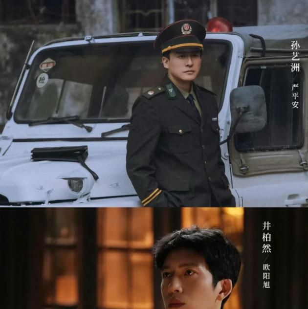 央视重磅出击！《谷雨》神仙阵容集结，全员戏骨上演高智商狼人杀