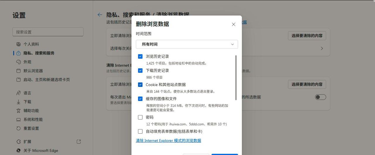 C盘满了怎么办？系统垃圾清理全攻略