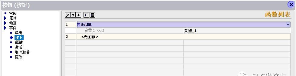 西门子 200SMART PLC与WinCC flexible SMART V3软件仿真连接