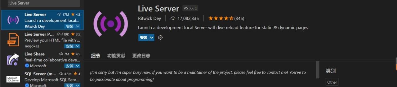 VS Code当中的15个神仙插件,值得收藏
