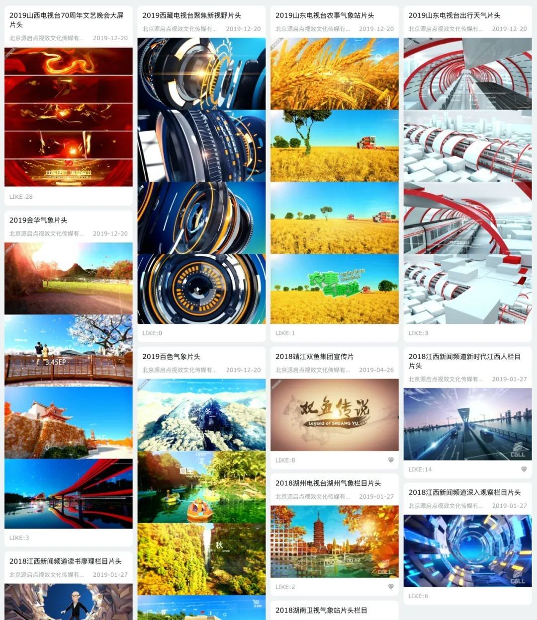 吆~吆~逆市热招!坐标北、上、深、广、鲁、湘,影视人才跟上!