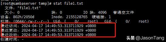 Linux环境中的Touch命令使用技巧
