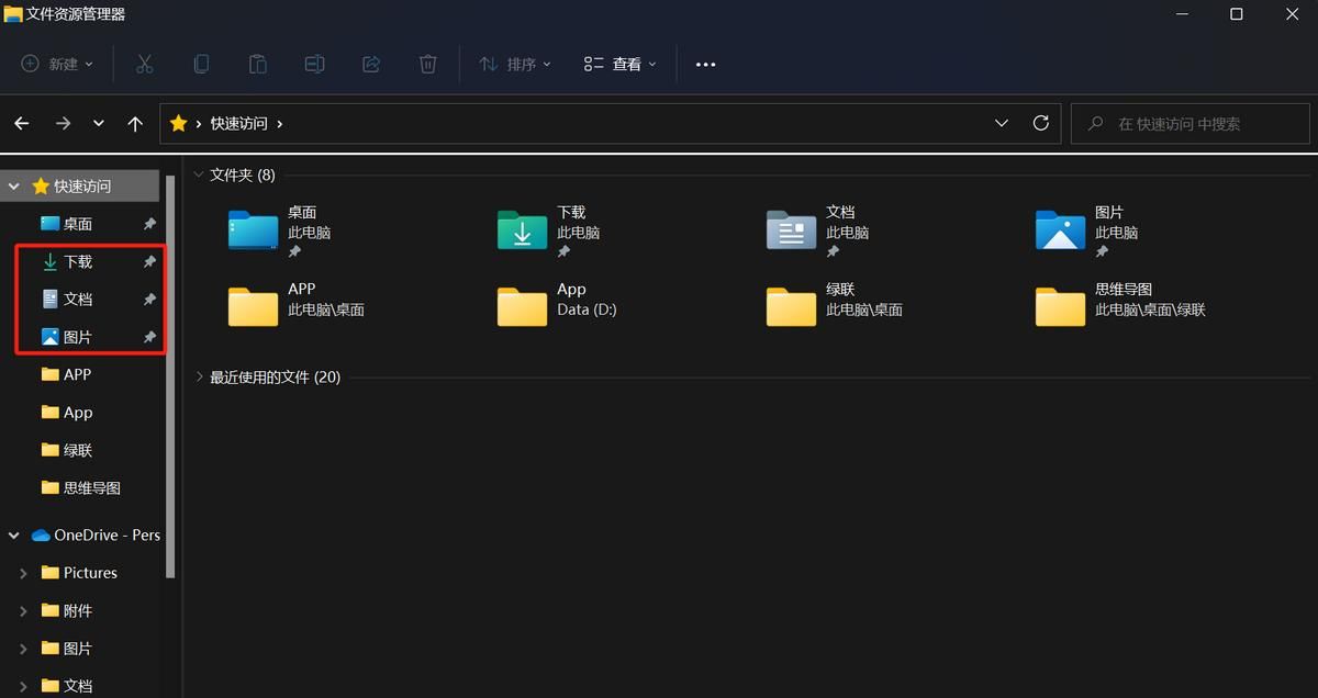 全是干货!C盘终极清理攻略