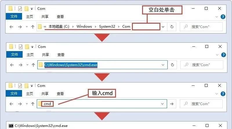Windows 命令提示符(cmd)的6种巧妙用法,让你更快更轻松的工作