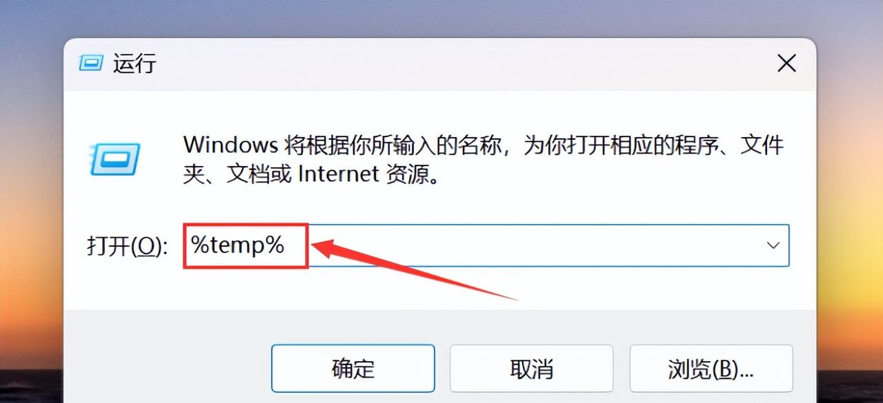 笔记本电脑C盘满了怎么清理?3种方法清理垃圾