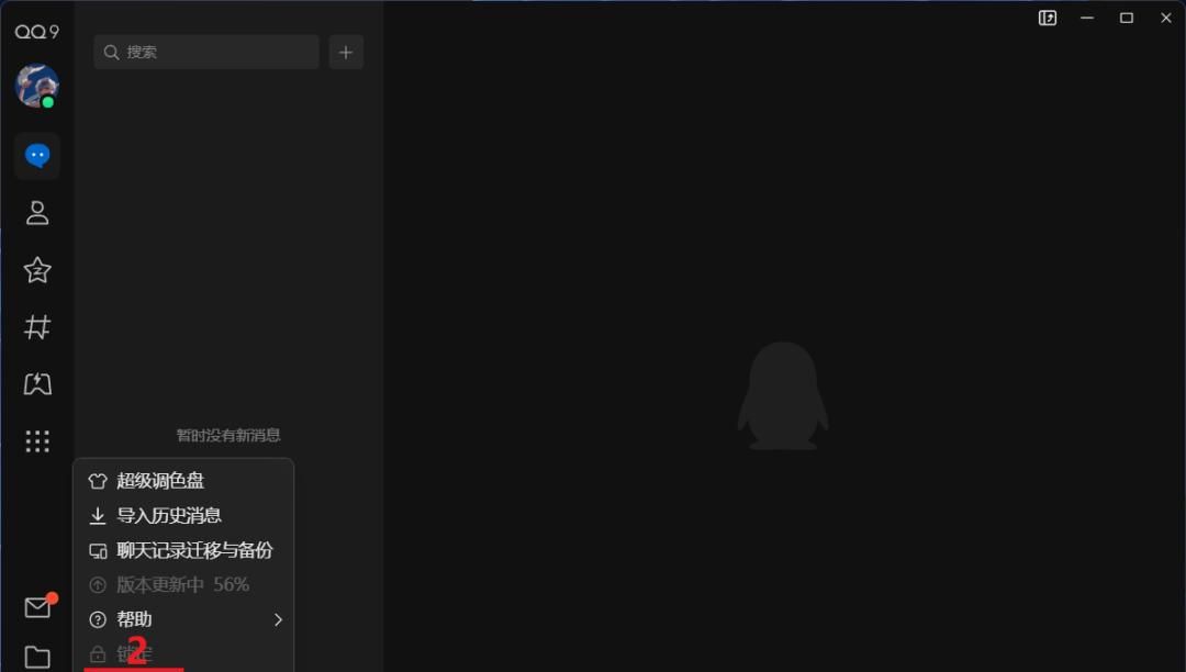 C盘空间不足?两招教你快速清理,告别存储焦虑
