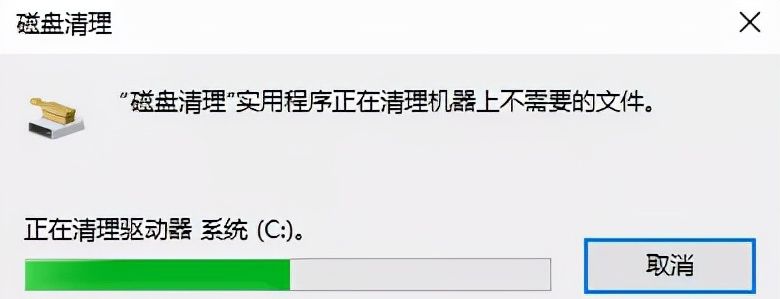 电脑C盘空间严重不足?教你彻底清理C盘垃圾,清理后瞬间释放10GB