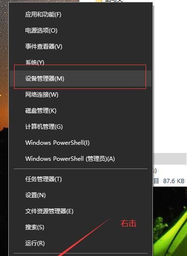 USB转TTL(CH340)模块测试